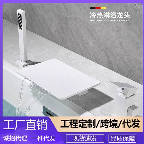 全铜冷热水分体三件套缸边坐式宽嘴瀑布大流量浴缸淋浴龙头YG2401
