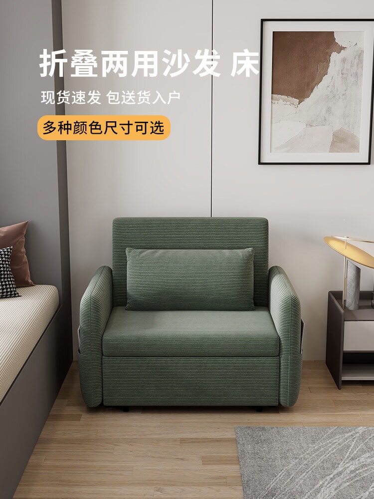 折叠沙发床两用小户型客厅网红款多功能可折叠双人单人沙发床小型
