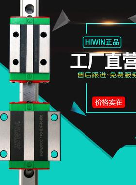 上银直线导轨线性滑块QRHQRW203545CA/HA/CC/HC直线滑轨滑块