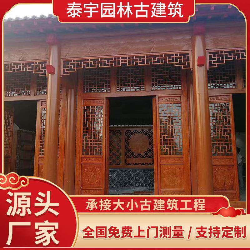 实木中式雕刻烤漆级简仿古门窗花格榫卯镂空屏风隔断室内外庭院门