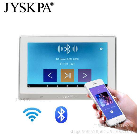 JYSKPA智能家居控制器嵌入式面板全屋背景音乐音响主机系统