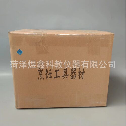 教学仪器厂供应 烹饪工具套装 烹饪设备 中小学劳技综合实践器材
