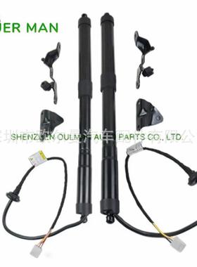 68920-0901068910-09010电动尾门撑杆配件适用于丰田