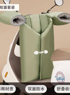 车挡风12395被冬季分体可折叠保暖电瓶车踏板摩托四季电动冬款