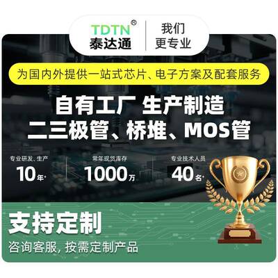 厂家直销二SR5编100IUP带5A100VS插B5100直肖特基极管DO-27