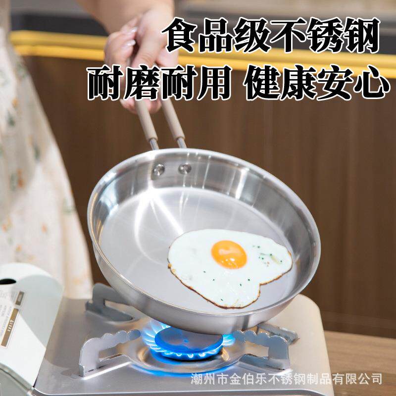 锈钢煎不锅多功牛排煎锅烙饼煎22炒菜锅一锅多用烹饪平底锅能蛋锅