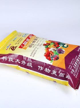 微生物菌剂颗活性有益肥菌农用菌有SHE机肥料黑色粒粉状土壤调理