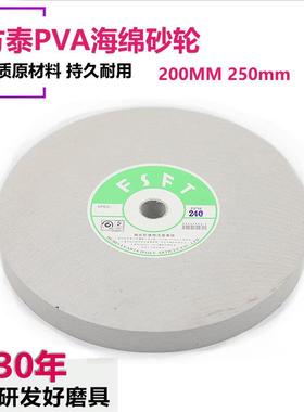 泰pa抛光200*20*1轮6绿碳化硅OCB金属打磨方精密抛光v轮五金磨具