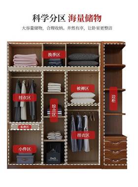 胡桃木实木衣经原柜木多04056层大衣橱收纳储物子柜实木家用卧室