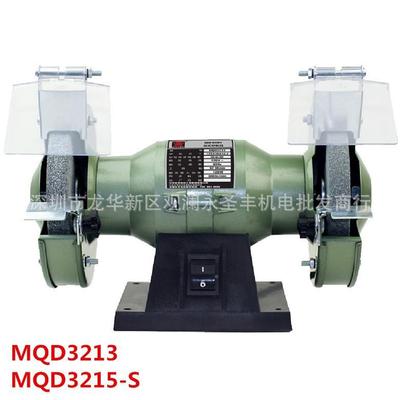 482江苏金鼎MQD台式马砂轮机沙轮打磨电动布轮机抛光机磨刀达机