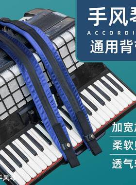 XDK手风琴双肩背带可节-16贝斯背120调贝斯背带绒毛尼龙手风琴带