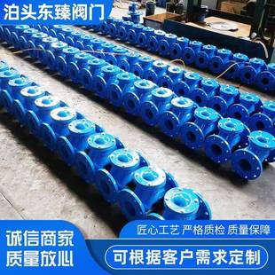 N50止阀球形止回阀球墨回铸法兰铁球形污水D滑WLP道滚球单向阀