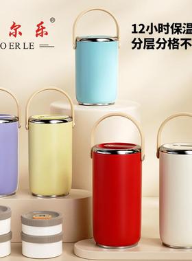 3温1A010506学真空不锈提锅多层保饭盒礼品成人生提锅密封多钢层