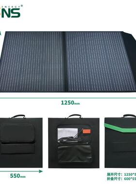 2折100太阳能折叠便携太阳能JCN-ZE10包W充电板单硅太阳能晶板厂