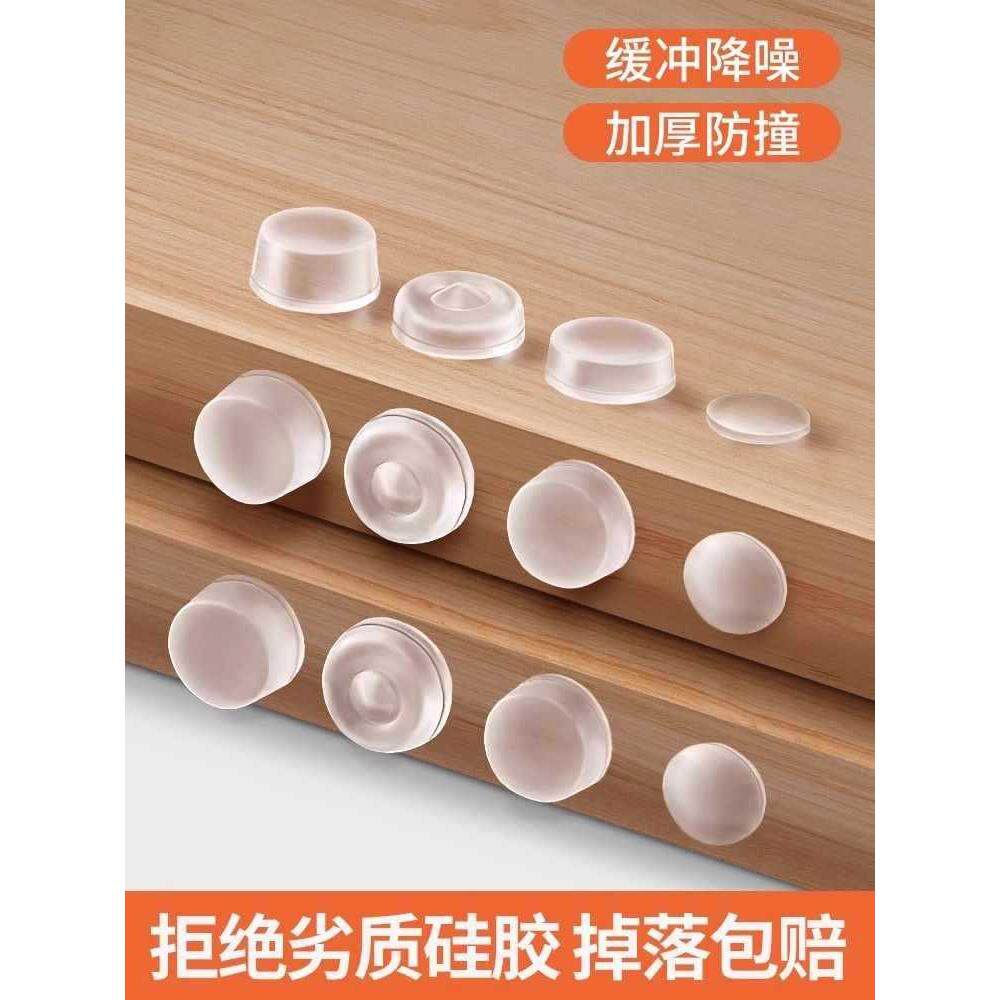 门把防撞贴硅胶静音42门贴挡条防碰垫撞柜门门后手颗粒墙贴缓冲
