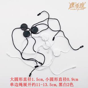 现货钩圆形吊吊牌绳手签穿子母扣标挂JYJ绳尼双龙服装辅粒料