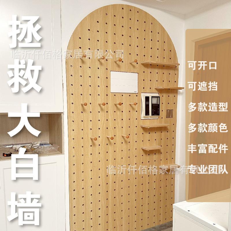 实木洞洞板物置架木质客厅收纳隔板壁卧室室挂厨房浴整理咨询客服