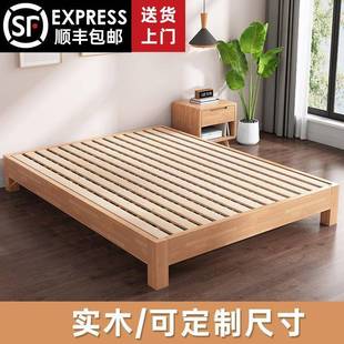用民实475木榻榻米床架排骨架子无2床头家1.35m1.8米1.M尺寸宿床