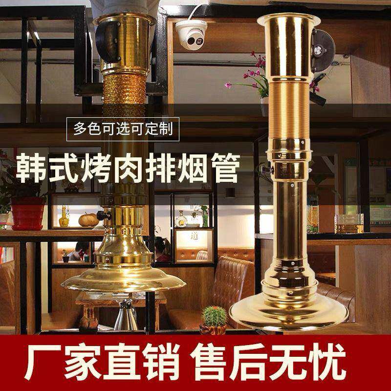 suVEhFIM韩式烤排肉管伸烤肉店排风设备室内缩上排抽吸烟机系烟统