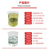 博磨液压油68号858注佰塑抗机工业工程机械桶装 空压机压缩挖机掘