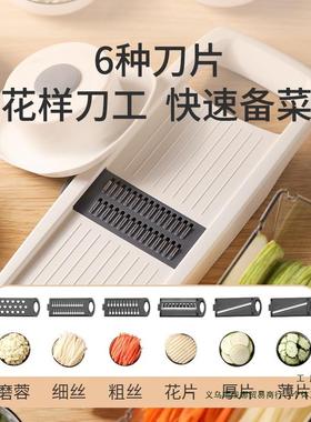 多功能菜器新款防切手豆擦丝切片厨土房丝萝F97HS9J5卜丝护手切切