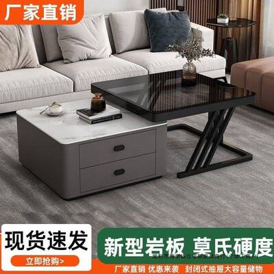 轻奢茶几款客厅家用玻璃岩板网红小桌子现代FPI约户型新简方形组