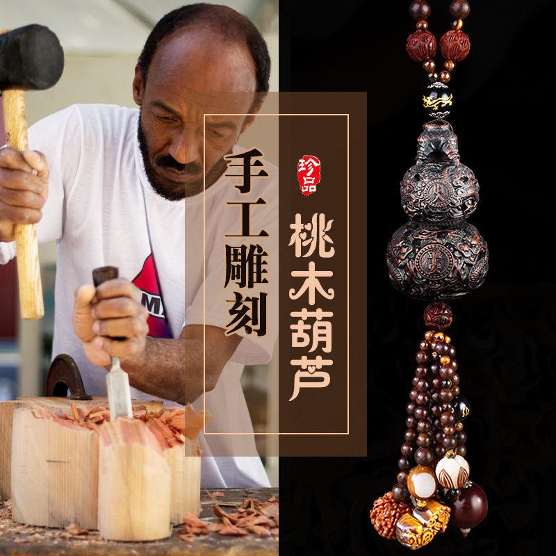 汽车葫芦挂件高档创意2025摆内801新饰品件车吊饰男士款车载桃木