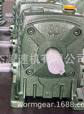 PAW单极减速机立式蜗轮蜗杆W减速机P小齿型涡轮涡KQU杆变速箱轮箱