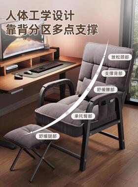 电用脑椅可调节舒服久宿坐电竞椅家办公座椅学大学生舍习可WLQ躺