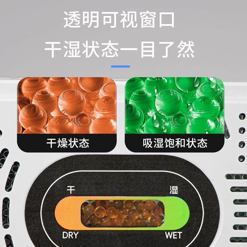 电子再生吸湿卡充配电线干燥除湿器723照相机箱剂镜头防潮专用件