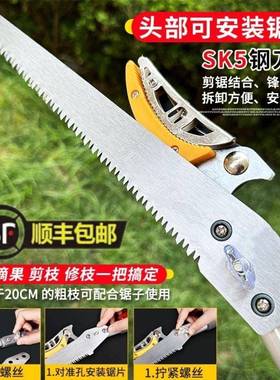 空摘高果器高空摘果剪缩杆摘龙IMM眼摘果子枝剪高新款摘果神器枇