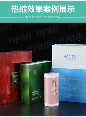 工直热POF交联营POFf交联热收缩膜现货缩厂膜包装塑封膜厂家po对