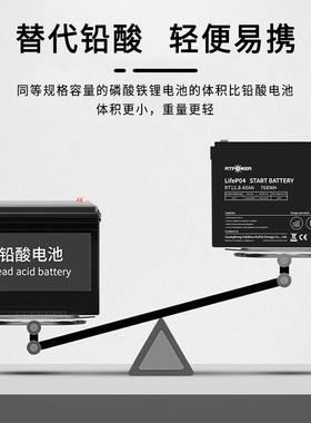 太阳能房车电池铅酸改电1锂锂2V79210Ah磷酸铁锂深0循环电池组电