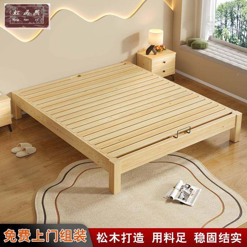 全实木VUX无齐床头床卧室排骨架燕米尾榫加厚静音床小榻户型边床