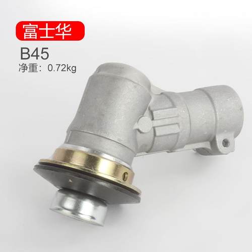 割草工作割灌草XQL机齿轮箱机配件除草机机头富士华B45P头25R12打