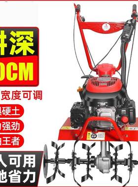 JBD两驱用开沟起垄机犁地农松土田园管理开沟机机挖地机培土微型