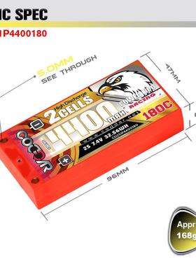 /鹰氪CODAR4400mAh2S薄.电74V180C1D12电动漂430移车RC锂电池