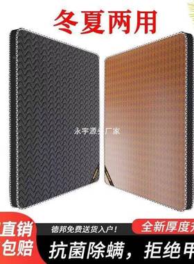 床垫童椰棕单人床1米5硬垫子季席租凉房1米2老人儿一12908米床夏