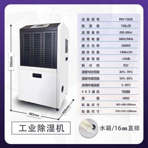 工业除湿车动间工厂CMH地下车库移抽湿器工商用可大功率防潮除机