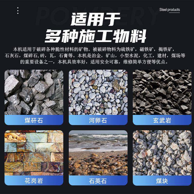 22x350鄂家式破碎机0厂直供理石大花岗岩铁矿石粉碎机生产线AXQ热