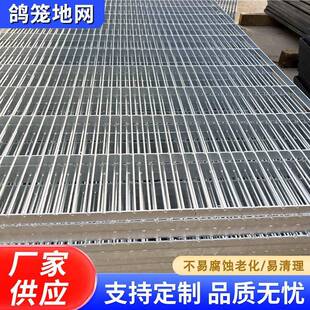 丝镀锌铁网养殖鸽笼细钢XMH丝网子热镀地网格栅鸽网热镀锌丝钢锌