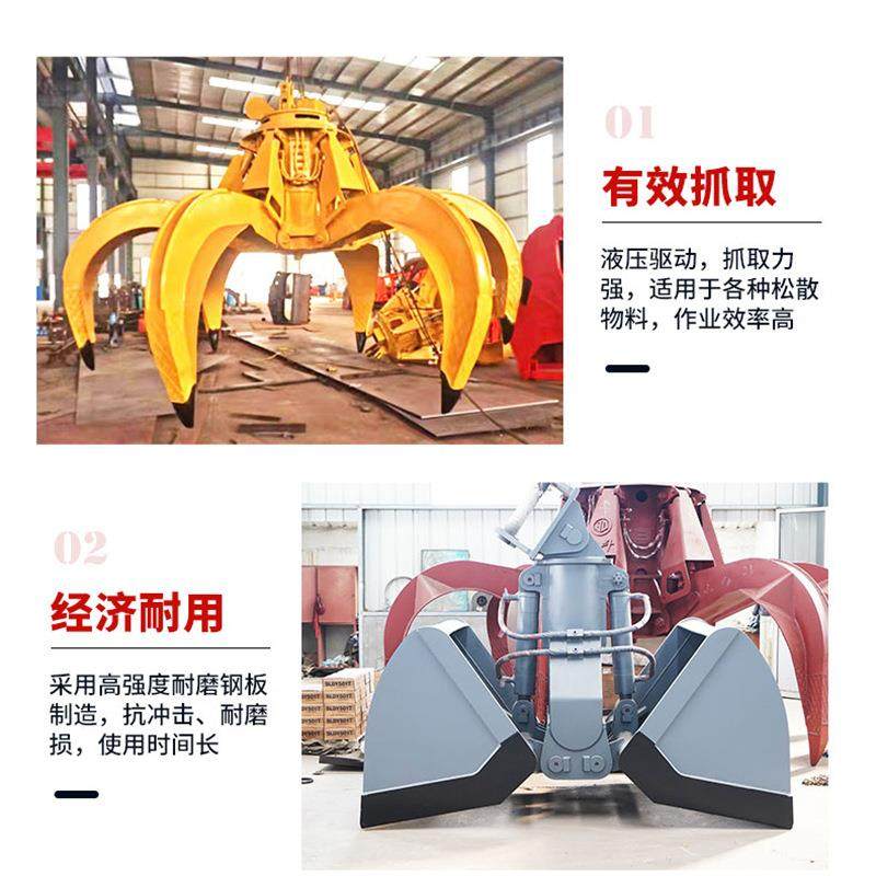 电USX0动立液压抓斗厂家.5立瓣方1方河道淤泥酒厂电动液压多抓斗