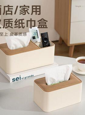 纸巾盒客厅高档款轻奢风家用创意可酒钉制lgo813新现代桌面o抽纸