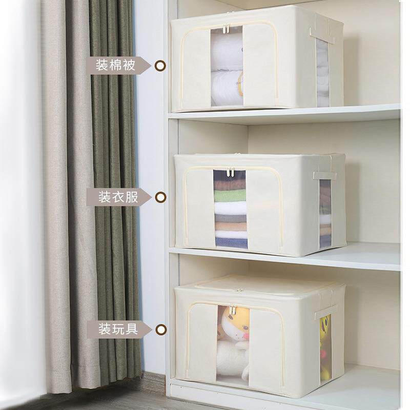 潮派棉士PSL-A-02龙新高级麻收纳箱防水款防整理师家用衣物棉被钢