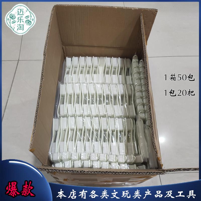 六排白尼龙丝超硬软毛文