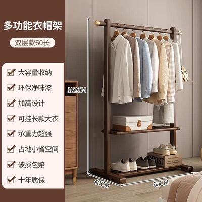 家用架卧室衣帽能架多功晾衣衣架地立式挂衣架HCF床落边衣物收纳