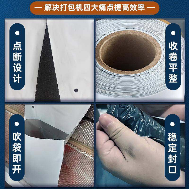 橘GIW色快递连卷袋江印刷LO开GO单边开口自动打包口预连卷快浙递,包装,快递专用包装袋,淘宝优惠券,粉丝福利购,淘宝优惠卷