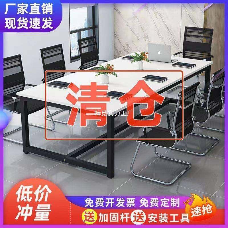 台会议桌工作办公桌培训桌裁台服474装检验剪台仓库快递包打台作,基础建材,脚轮/万向轮,淘宝优惠券,粉丝福利购,淘宝优惠卷