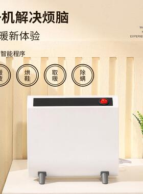 小型干暖风机被子衣服燥被衣机暖被家用褥烘干机晒被烘床XX-1501