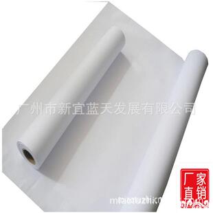 Gatewya90克高级图纸图白图纸绘CTP出图纸17990克绘纸